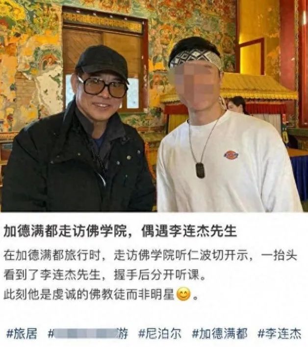 李连杰携家人旅游,62岁利智罕露面,留短发戴老花镜如普通老妇人