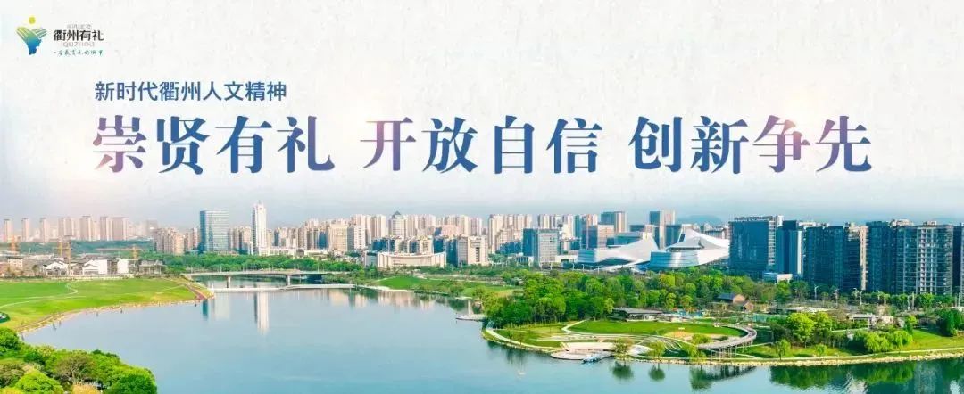 龙年“开门红”,衢州春节假期文旅“成绩单”出炉