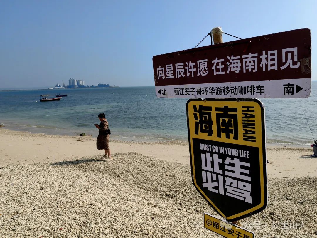 故里山人:打卡小众景点-孟菜园海滩、龙岗湾