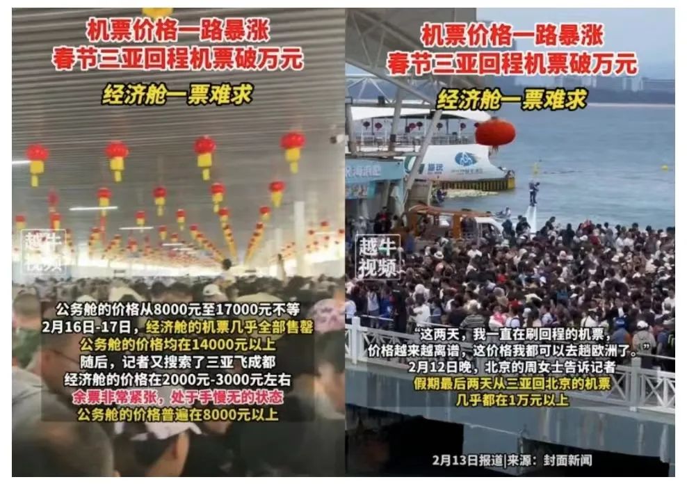 不当“大冤种”,聪明的车友都选错峰出游,享受快乐骑行!