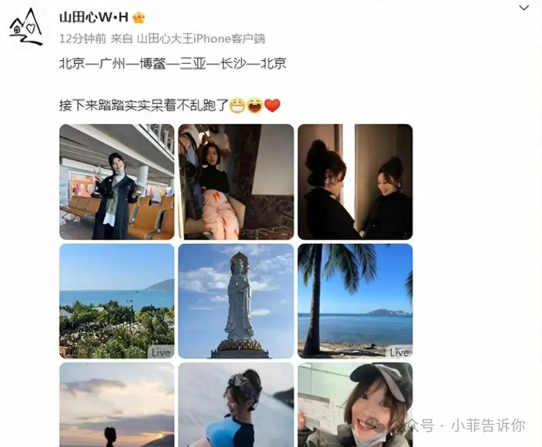 “超女”黄雅莉孕期乘飞机多地旅行,罕穿泳装出镜,孕肚又大又圆