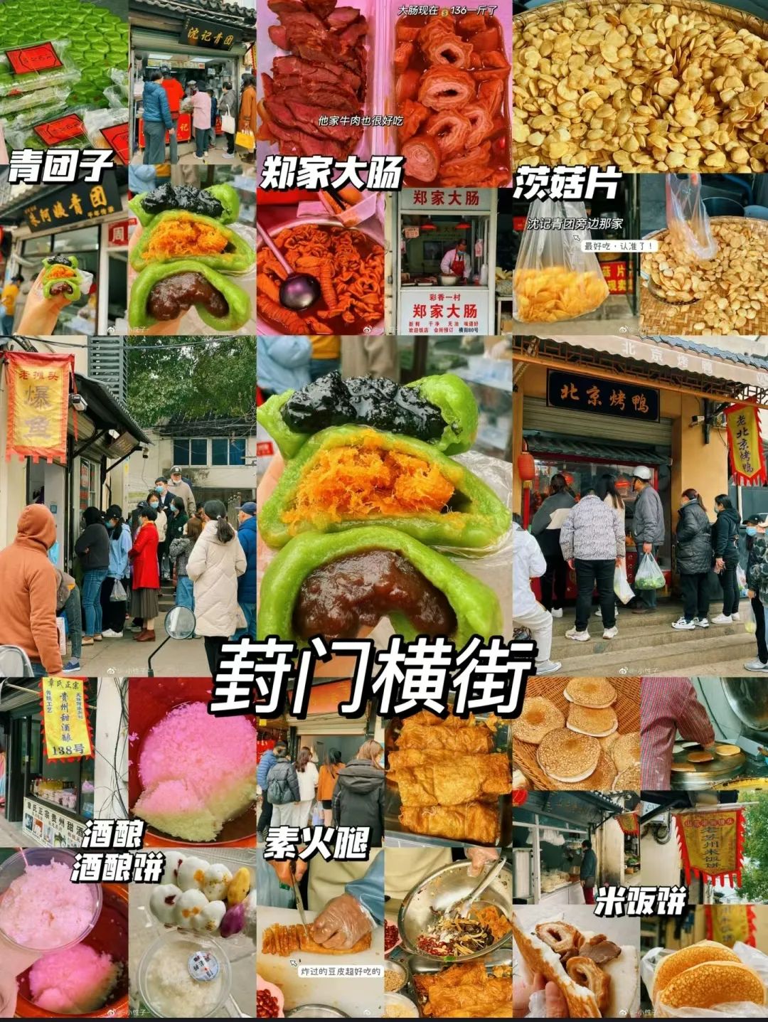 苏州旅游攻略,适合学生党的穷游攻略