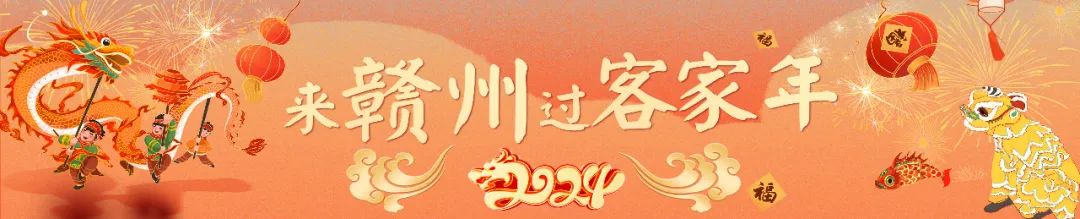 百万文旅消费券最后一轮,明天赣南红开抢!