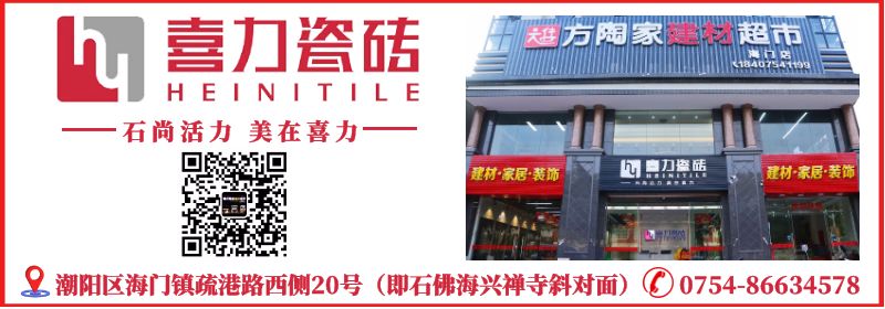 潮汕老爷出游被挡路,乡众强行安排!