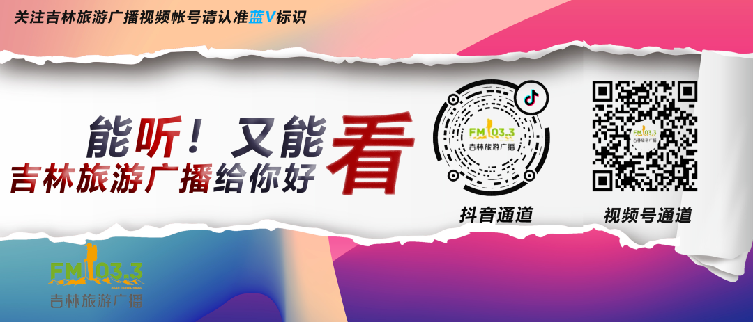 错峰出游,总要来一次知北村吧!