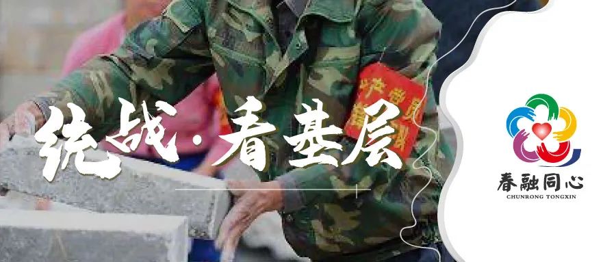 【统战·看基层】度假区 | 用心用情答好“三问题”,圆满交出营商环境“满分卷”