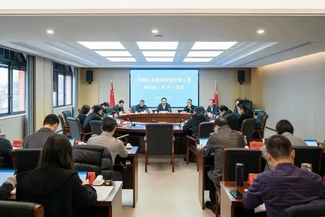 真抓实干抢“春光”,度假区奋力夺取“开门红”
