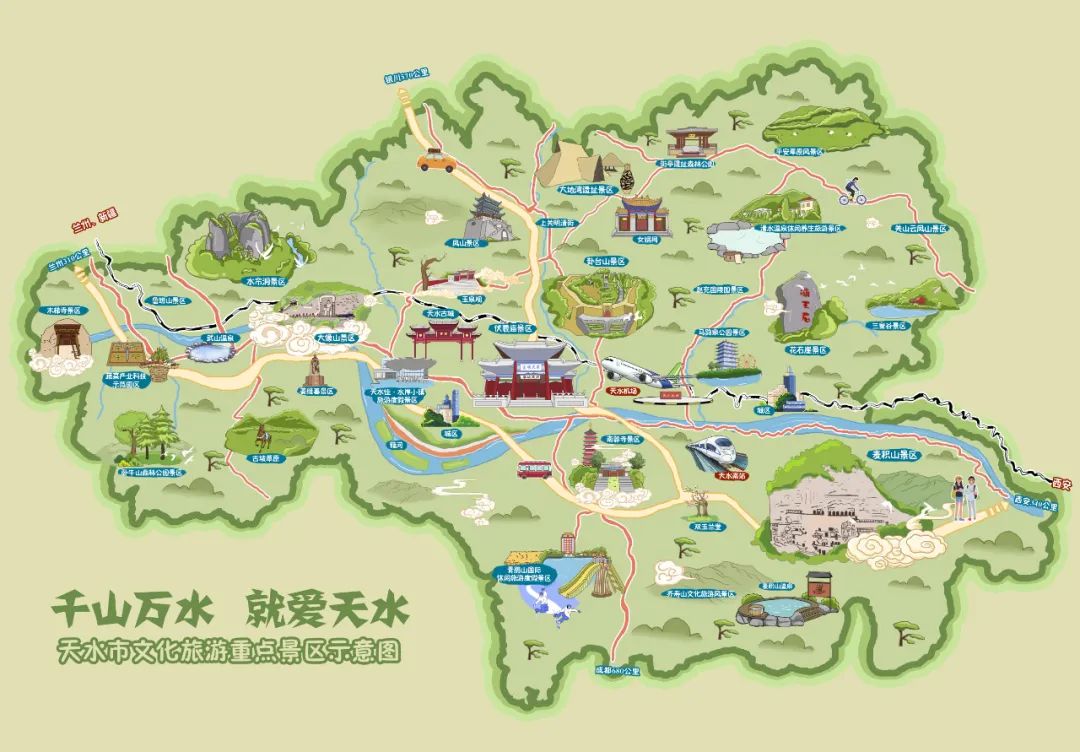 【文旅公告】天冻路滑!天水各县区发布预警→