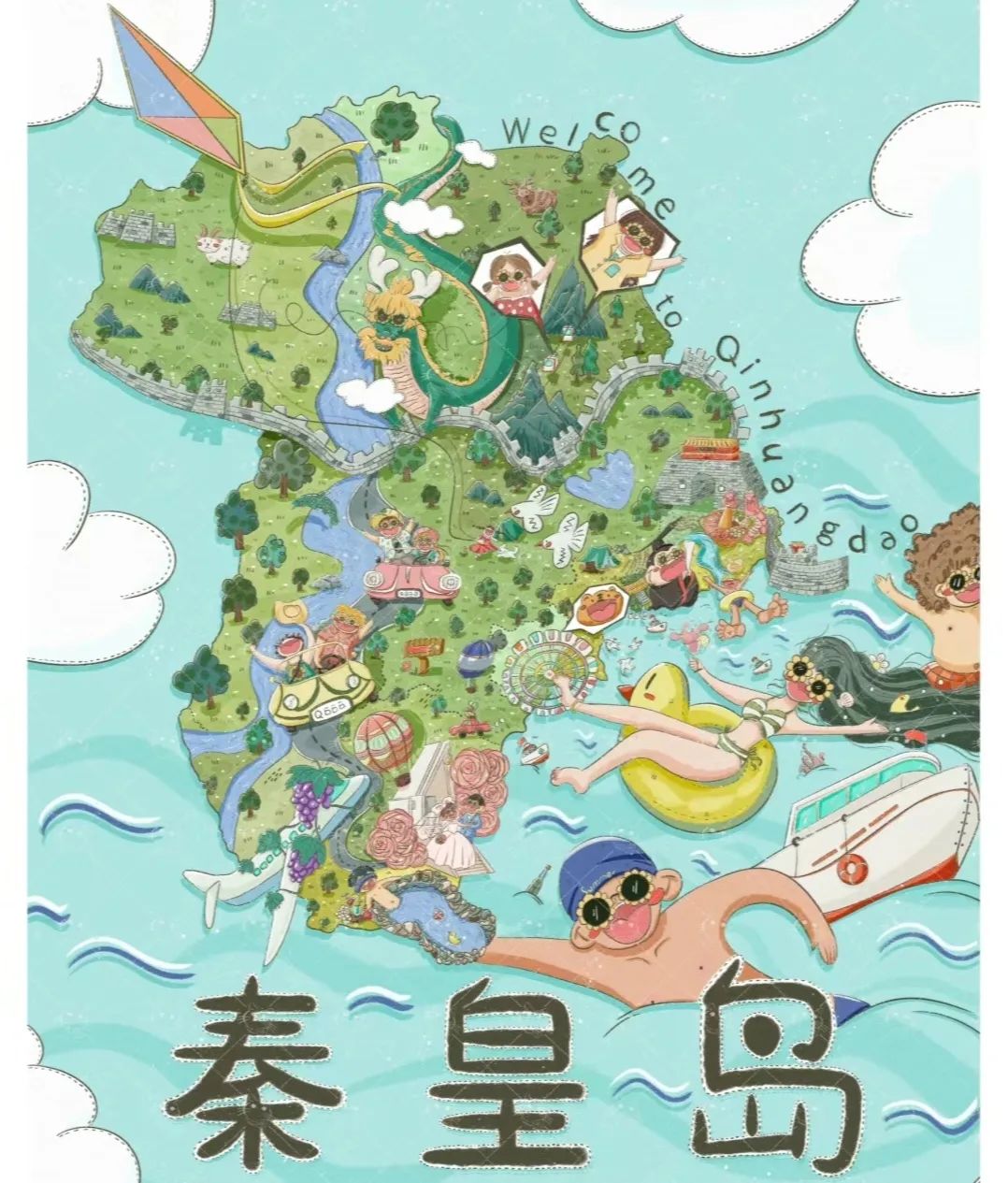 秦皇岛万豪度假游记(3)赶海和共享自行车