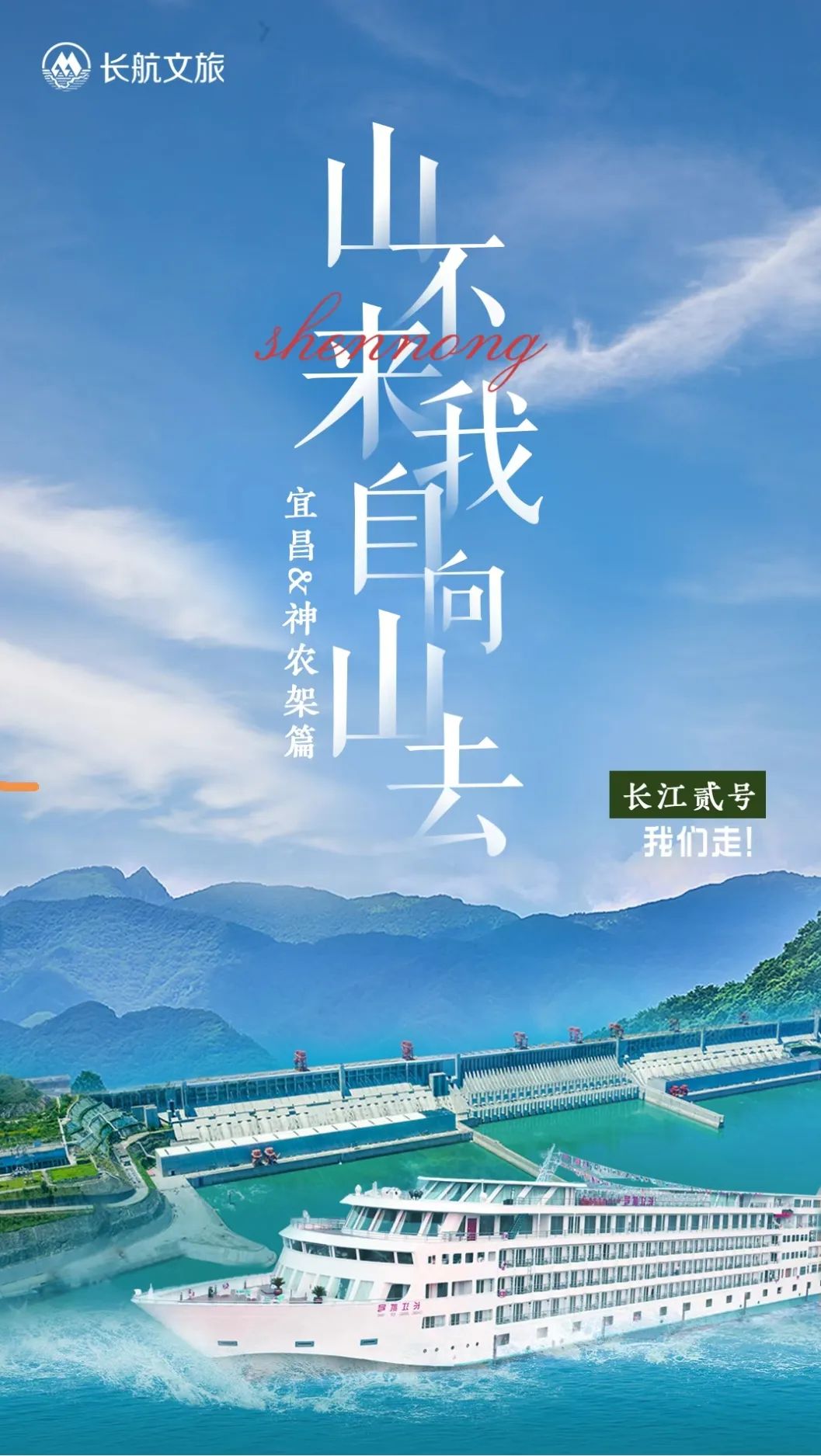 戴斌 | 春节旅游市场特别评论里的湖北元素