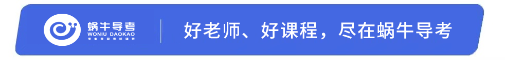 学员福利:导游考试刷题不仅免费,还能兑换雷大大专属礼品!