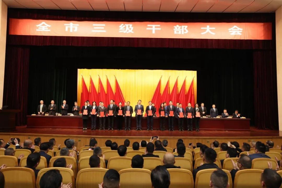 喜报!五连冠!盐官度假区荣获2023年度全市综合考核第一等次,在市三干会上表态发言