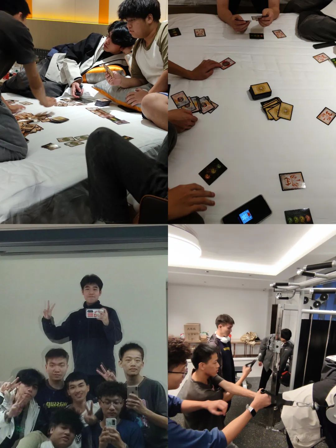 武功山游记