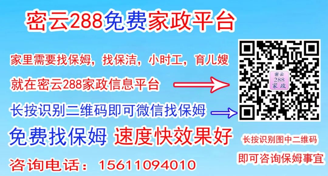 B④餐饮,酒店类⑤KTV,健身洗浴导游类 ⑥保安,库管类⑦司机,汽修类