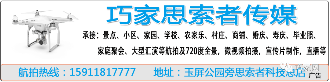 巧家马树镇:春节假日旅游市场迎来“开门红”