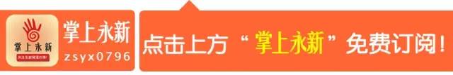 永新县台岭乡:秋山迎来春节期间游玩高峰