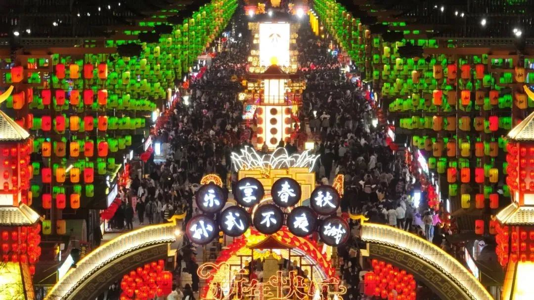 【景区休闲】2月24日(十五)孙武不夜城看民俗赏花灯