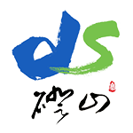 磴山旅游景区暂停开放公告