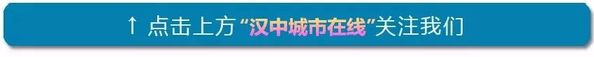 汉中新增1家省级旅游休闲街区