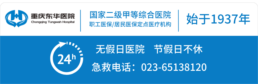 春节游客景区摔伤,多方联动伤者救治成功!