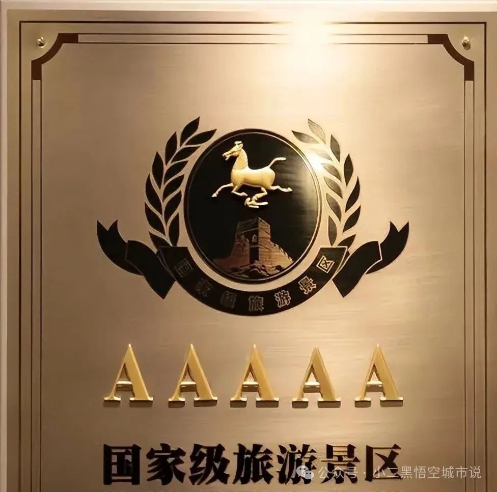 中国最“良心”的五个5A景点,一生至少要去一次