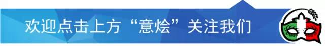 【意·聚焦】增长34%!意大利旅行婚礼行业蓬勃发展