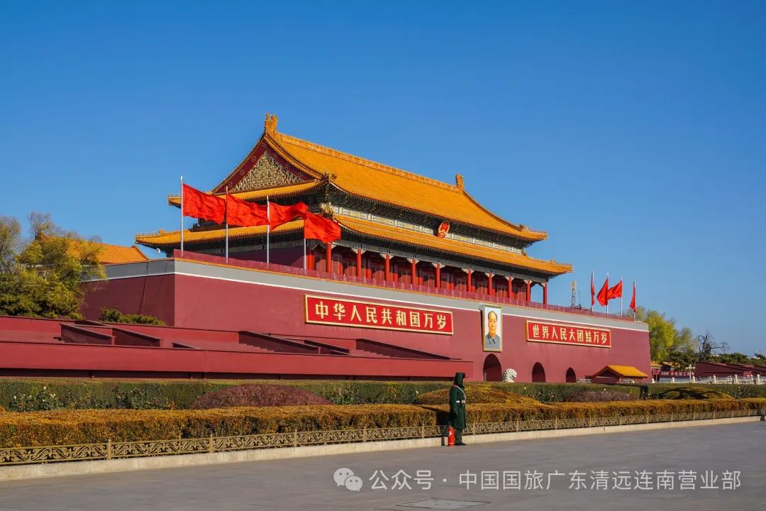 铁发 北京一地纯玩双飞6日游
