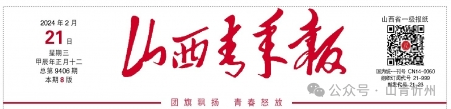 忻州市5家重点景区接待游客超116万人次