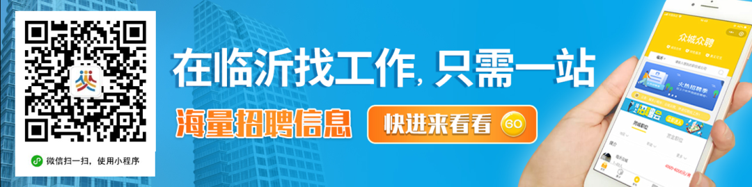 23岗位 100余人丨琅琊古城景区2024年招聘简章
