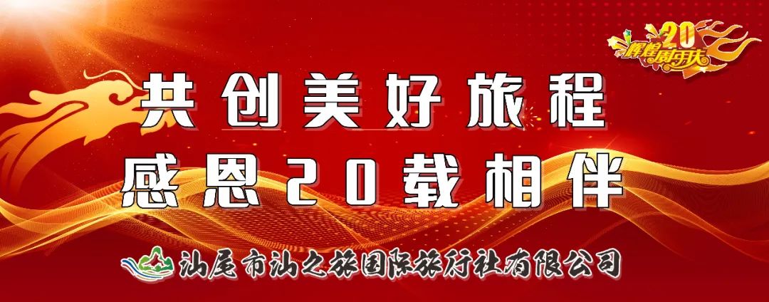 2024年3月国内游丨福建线路汇总