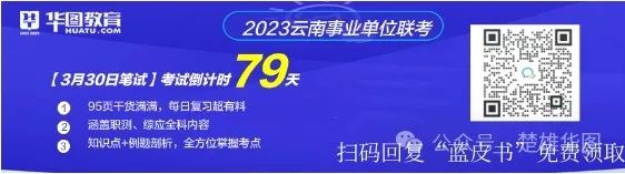 楚雄州双柏县文化和旅游局招聘县文化艺术团合同制演员!