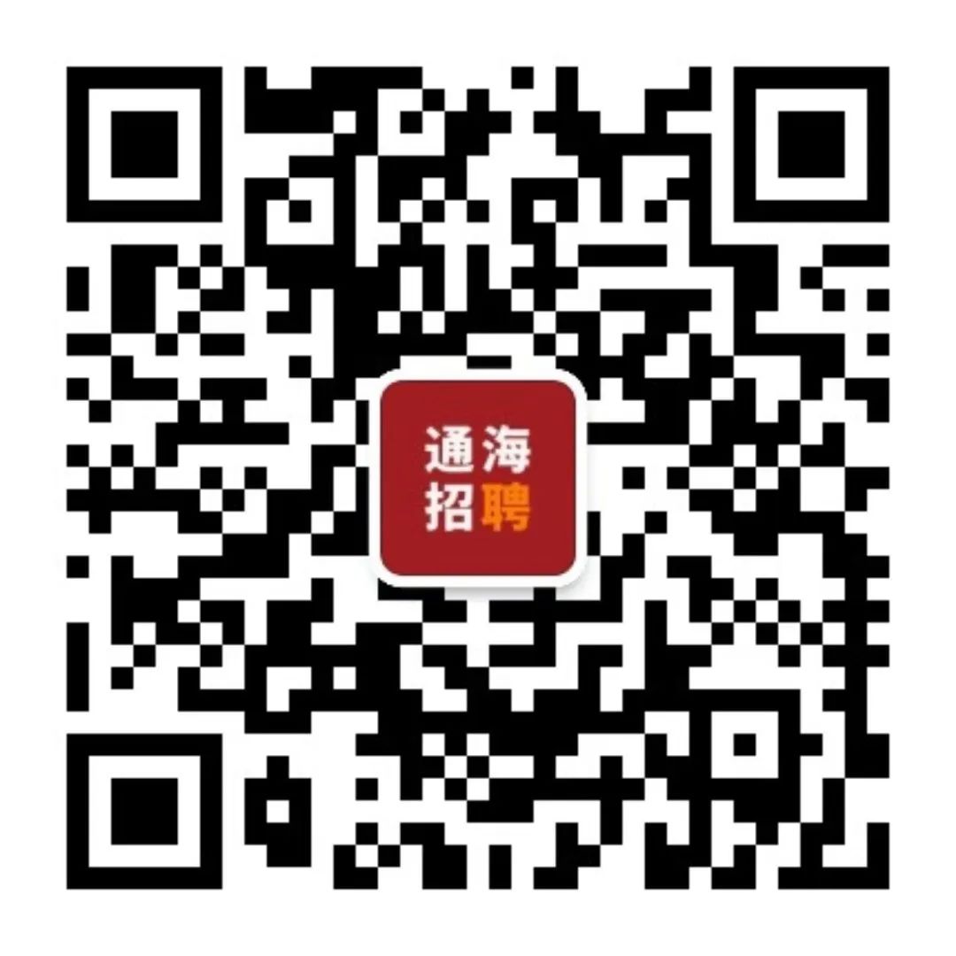 通海 | 锦华酒店 招聘:前台收银.