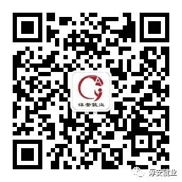 【岗位信息】淳安县千岛湖骑行旅行社有限公司招聘