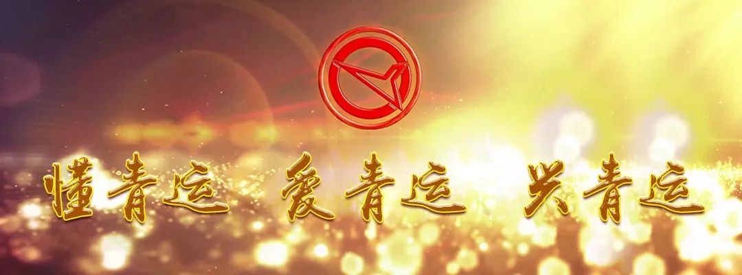 【基层动态】格尔木盐湖交运公司联合云舟旅游公司召开复工复产安全会议