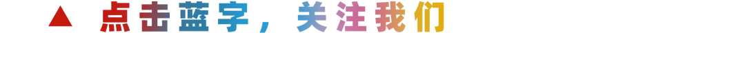 “沉浸式”在不同文旅场景的应用