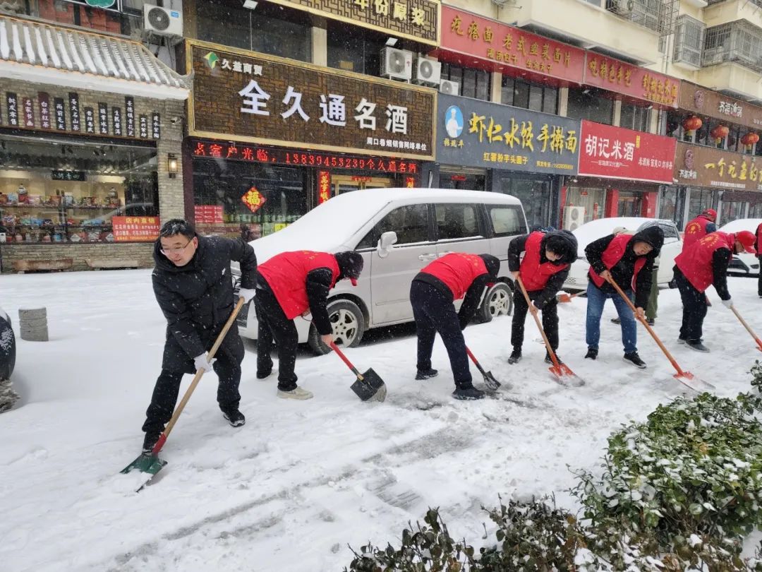 市文化广电和旅游局积极开展清雪除冰志愿服务活动