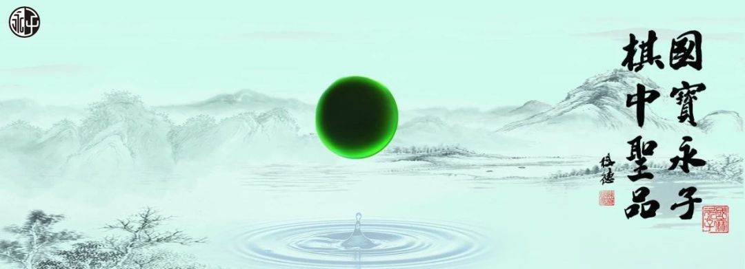 永子书院正式对外开放 打造围棋文化旅游胜地