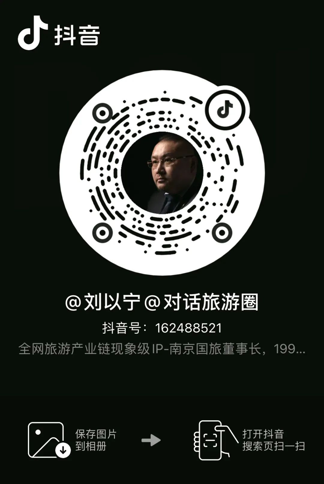【2024旅行社低粉变现是趋势】