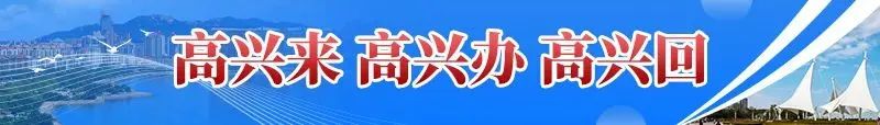 高区出入境开展“春节出境游拒赌禁赌”主题宣传活动
