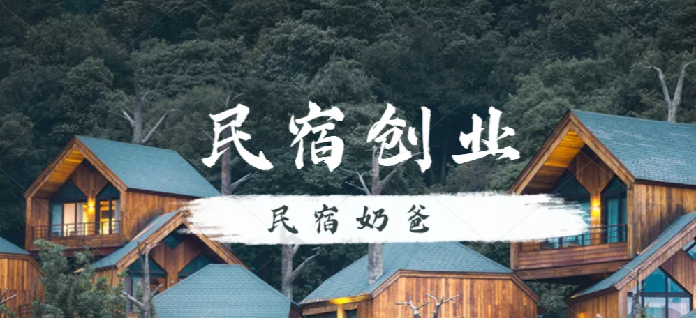民宿指南:毁三观!女教师出轨16岁男学生!要开直播接住这波泼天富贵?