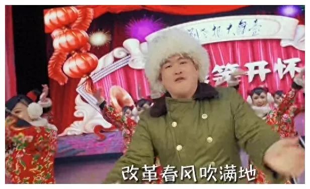 赵家班又整活了!《文旅之王》助力家乡文旅,赵本山儿子稳居C位