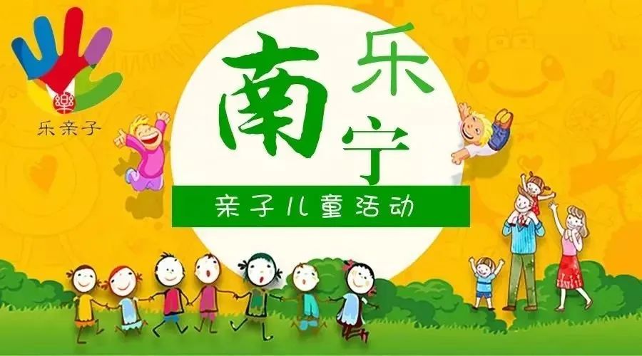《小小志愿者》2/25【小导游~锻炼口才】提升勇气、语言理解能力、口语组织能力~这个假期乐亲子约定你!