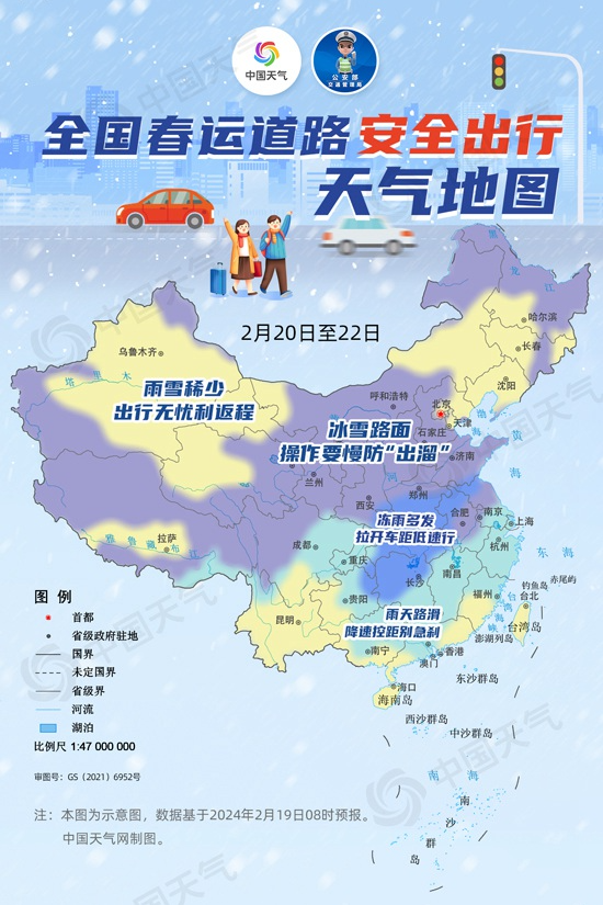 武汉今晚“冻雨”再上线!湖北部分景点关闭