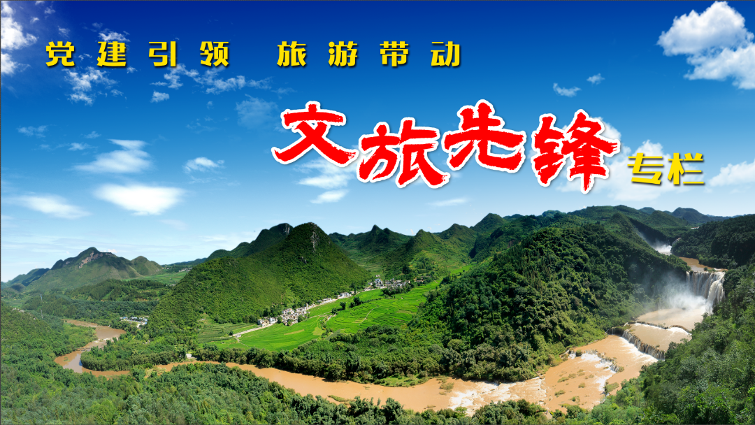 罗平县文旅局:春节“不打烊” 护航游客放心游