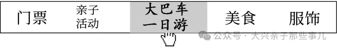 3月大兴京郊一日游亲子团走进面食博物馆-康师傅梦想乐园,乘坐梦想的小火车,见证方便面的诞生,开启一场食品安全之旅!