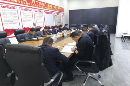 西宁文化旅游发展投资有限公司深入学习领会十五届市纪委四次全会精神