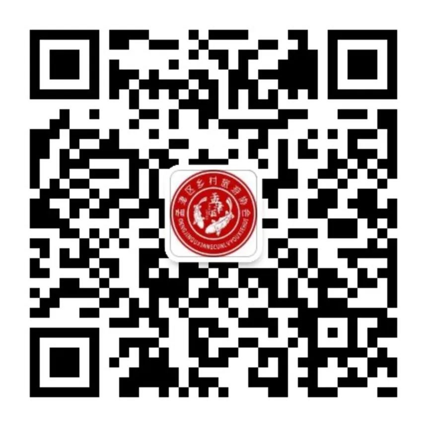 乡村旅游与共同富裕