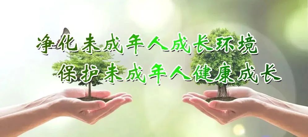武穴市A级景区临时闭园公告