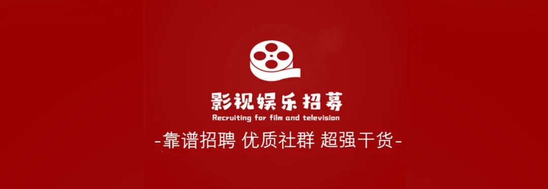 上海迪士尼度假区2024招聘公告