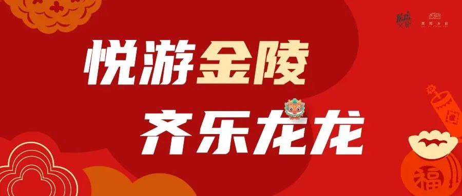 乡野寻春丨公塘头民宿解锁春日三部曲~